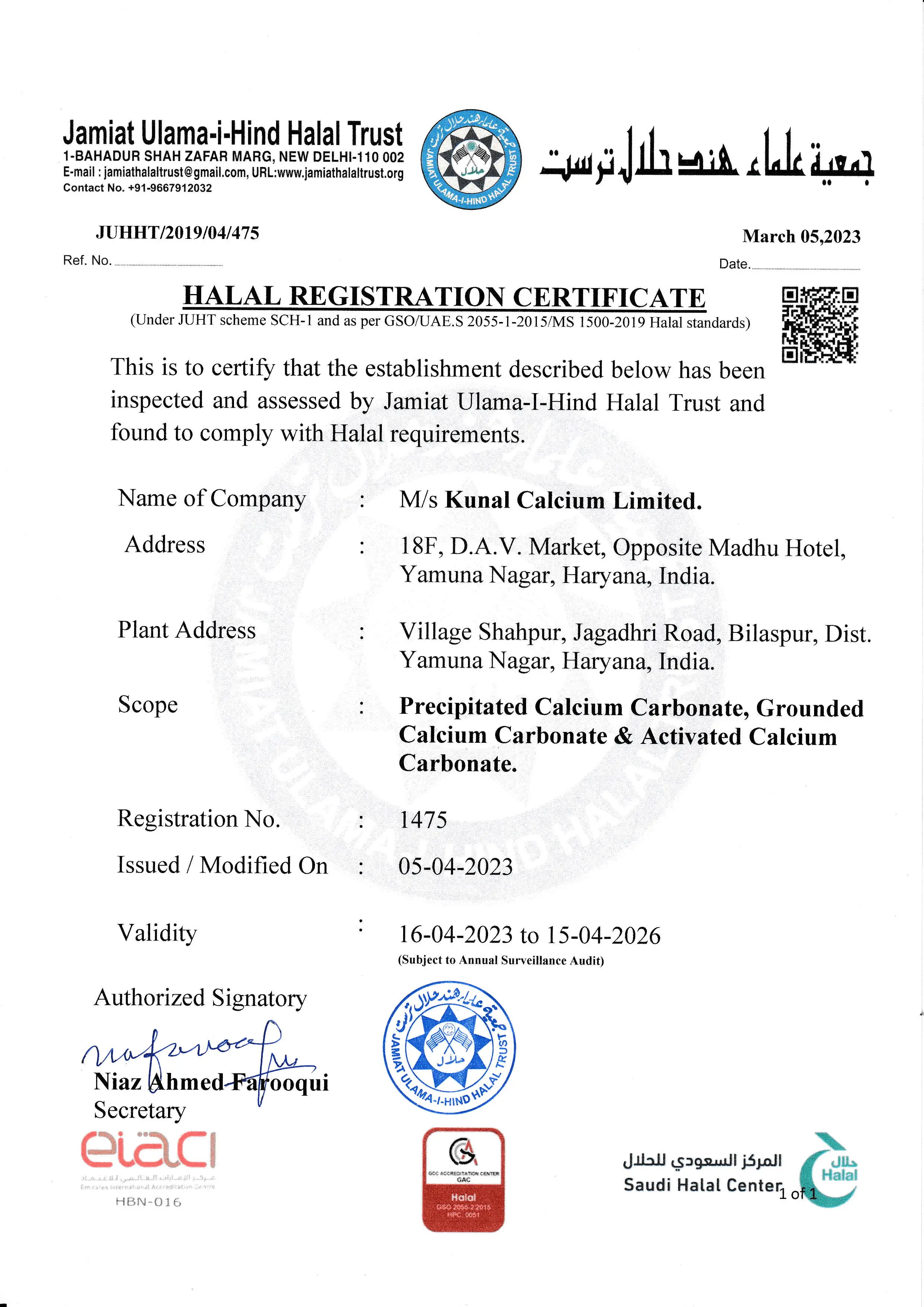 Kunal Calcium Halal Certificate 2023