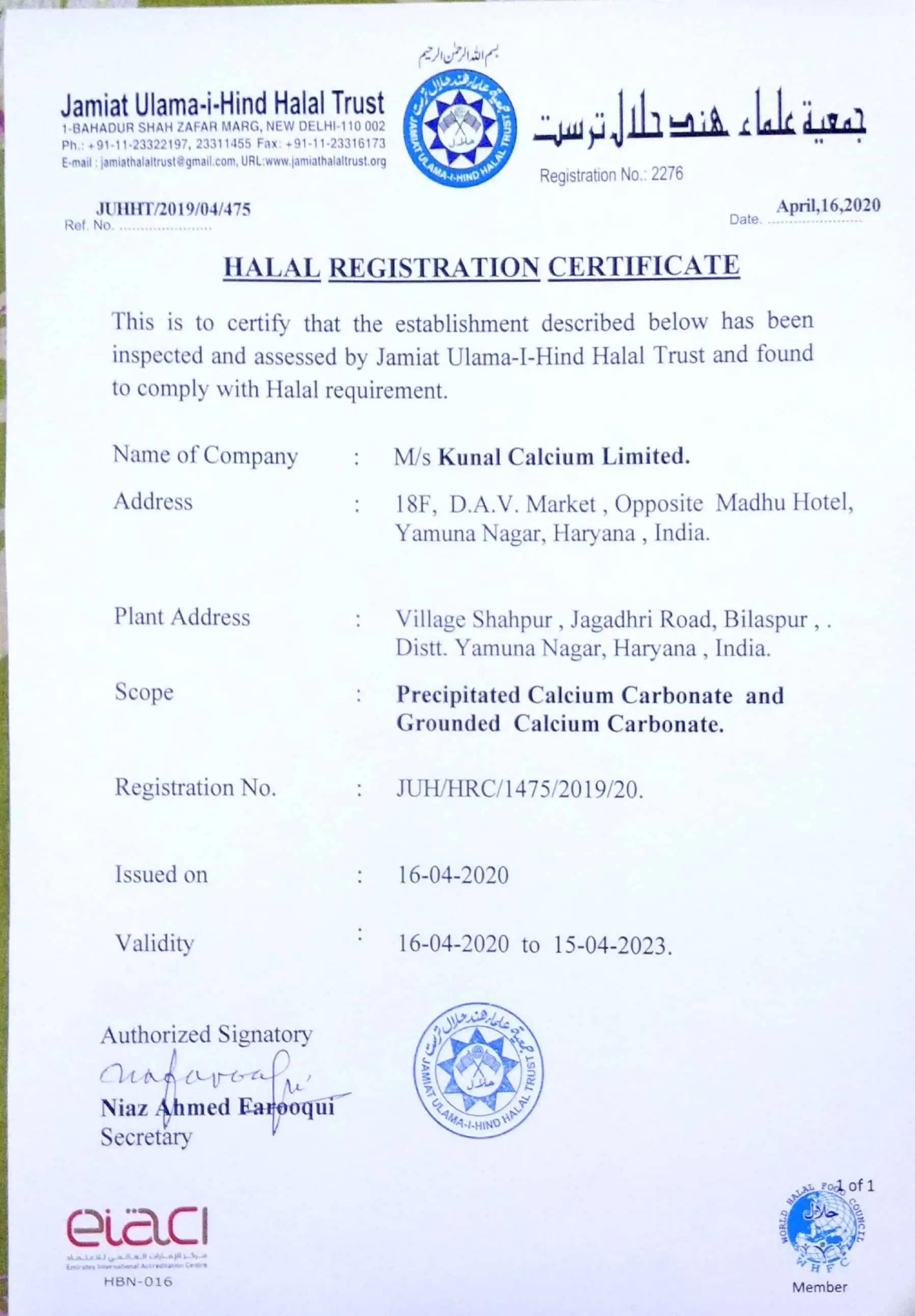 Kunal Calcium Halal Certificate 2020
